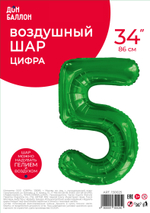 Цифра 5, Slim, Зеленый 34" Fl