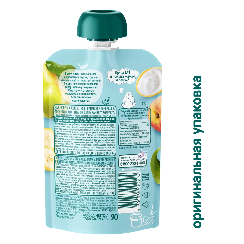 Фрутоняня пауч пюре из яблок,бананов, груш и персиков с йогуртом 90г с 6 месяцев