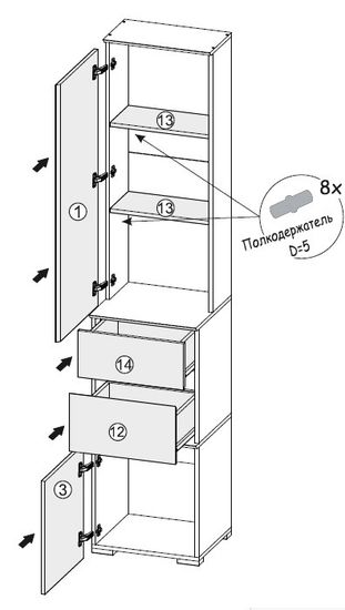 Прихожая модульная ПЛЕЙОНА-1