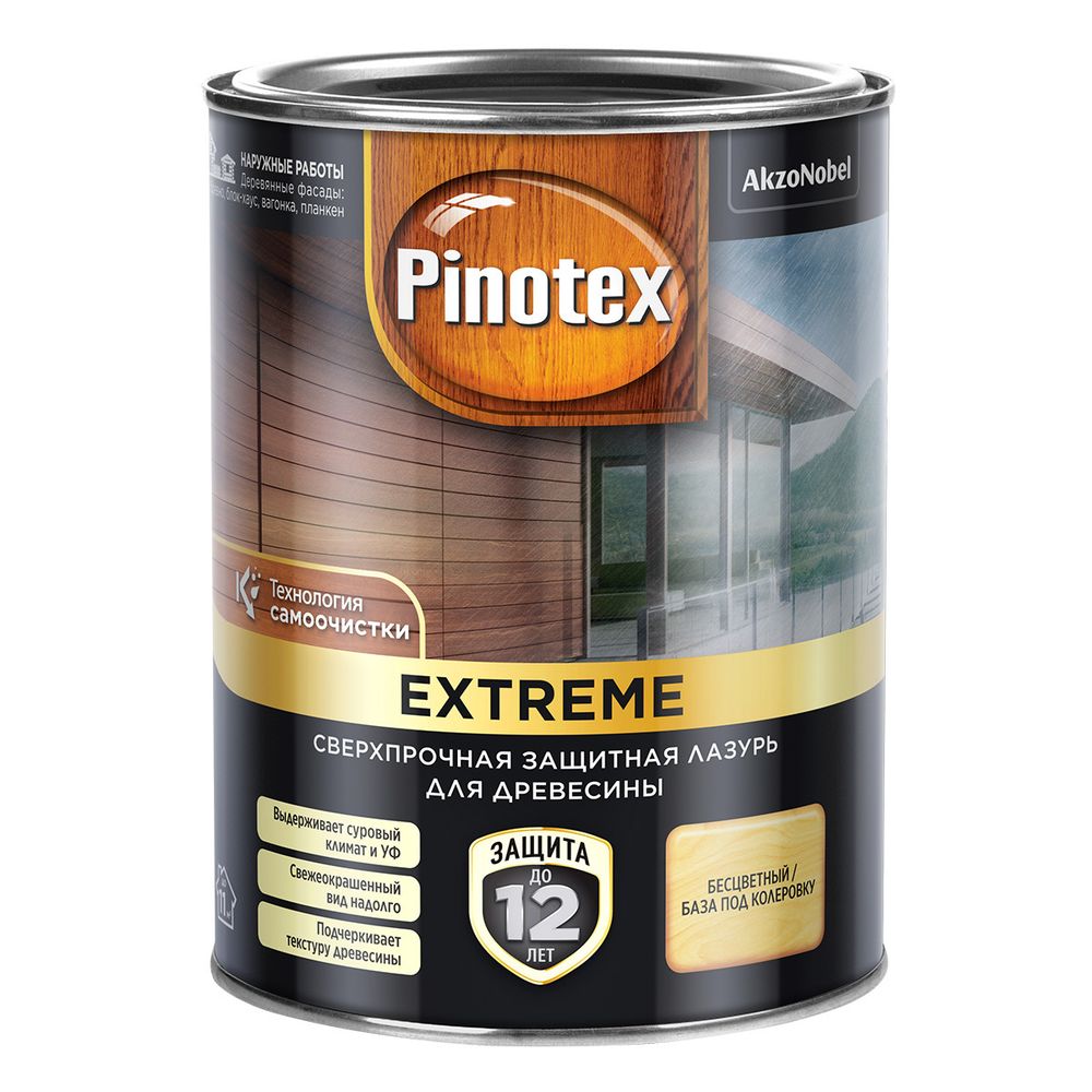 Лазурь для дерева Pinotex Extreme CLR (база под колеровку) 2,5л