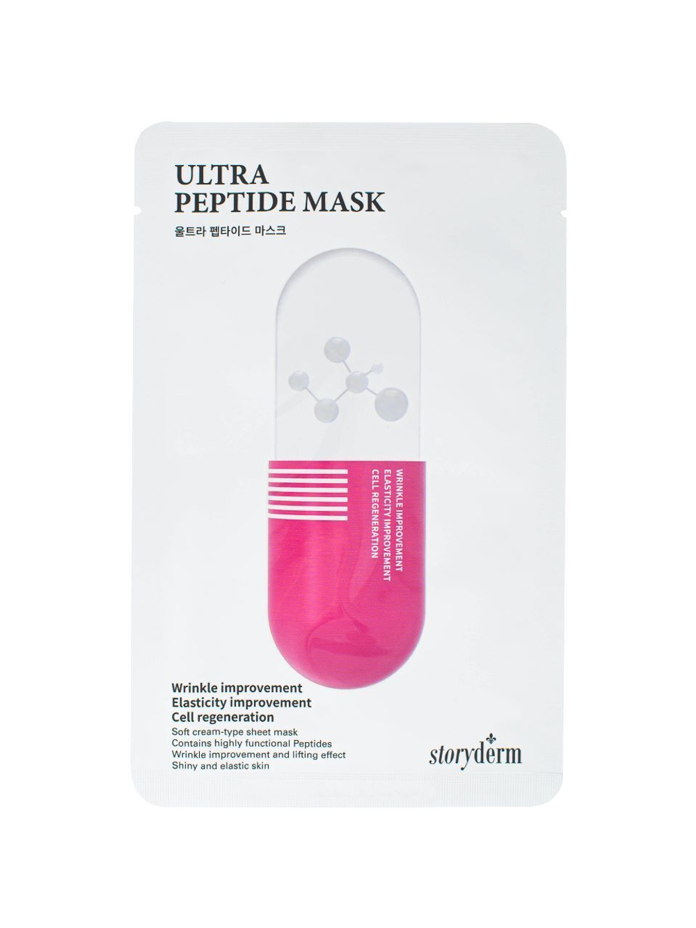 Ultra peptide mask Маска омоложение