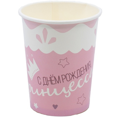 Стаканы бумажные «Принцесса», 250 мл, 6 шт