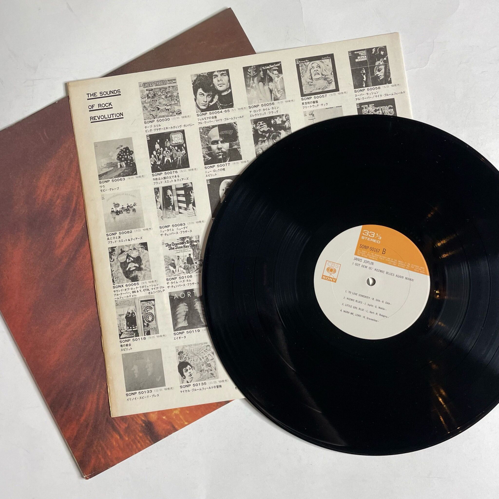 Винтажная виниловая пластинка LP Janis Joplin I Got Dem Ol Kozmic Blues Again Mama (Japan 1969) (No Obi)