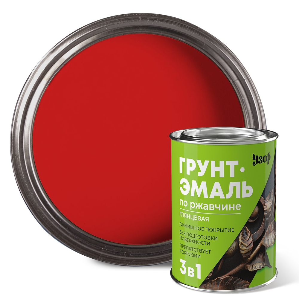 УЗОР  Грунт-эмаль по ржавчине 3в1 Красная 0,8кг (Сайвер)