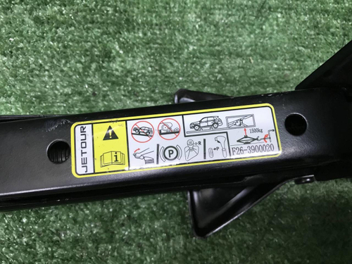 Домкрат Jetour T2 (2023-н.в.)