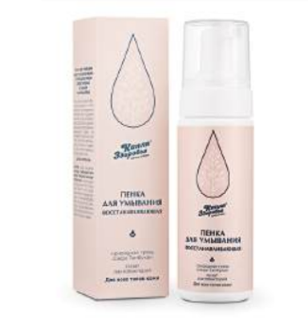 ПЕНКА ДЛЯ УМЫВАНИЯ «ВОССТАНАВЛИВАЮЩАЯ» с природной грязью озера Тамбукан и лизатом лактобактерий