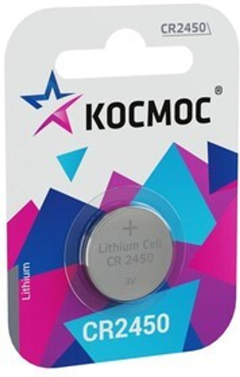 Элемент питания литиевый CR2450 1хBL (уп.1шт)