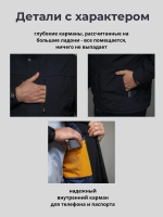 Куртка демисезонная большого размера