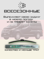 Щетки стеклоочистителя HUOYE Y8 550/400 мм на McLaren 570GT | Hook/J-Hook