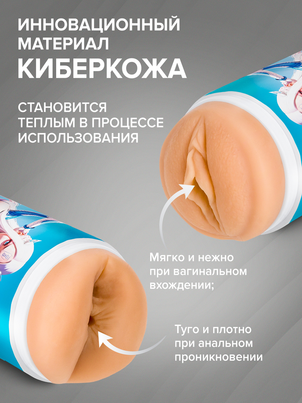 Мастурбатор SHIRO Fantasy