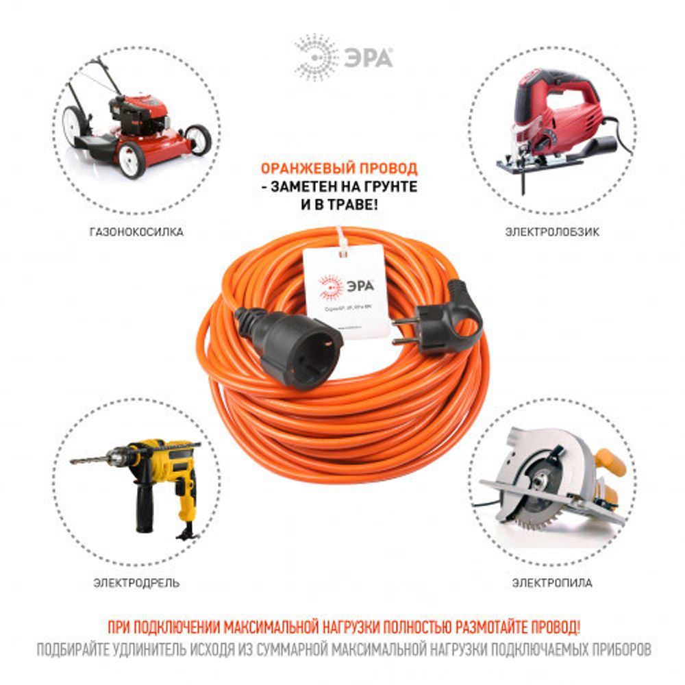 Удлинитель силовой ЭРА UPx-1e-3x1-20m в бухте с заземлением 1 розетка 20м ПВС 3х1мм2
