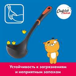 Половник Tefal ChefClub K2600104