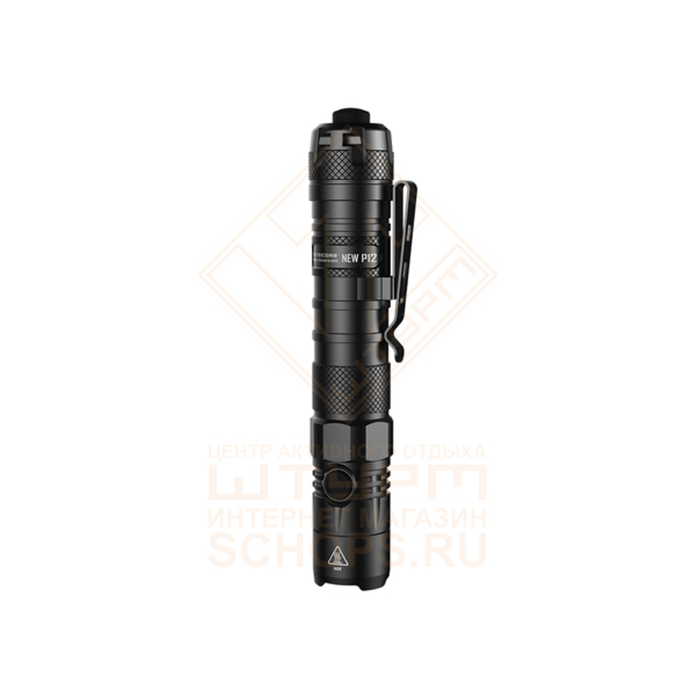 Фонарь Nitecore P12 NEW