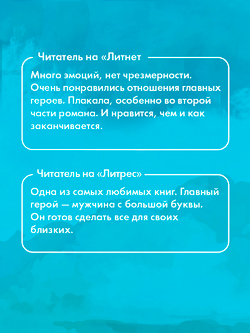 140 ударов в минуту