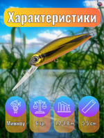 Воблер TsuYoki REBUS 55F K032