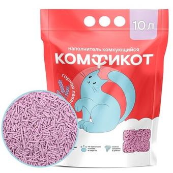 Наполнитель тофу комкующийся горная лаванда Комфикот 10 л