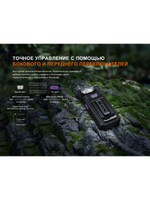 Фонарь Fenix многофункциональный SW05R-RED с красной подсветкой, черный