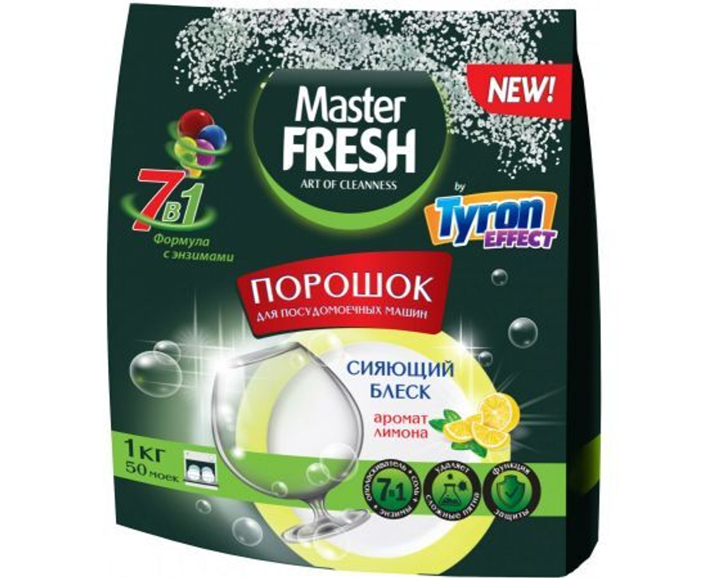 Master FRESH Порошок для посудомоечных машин 9в1, 1 кг * 4 штуки