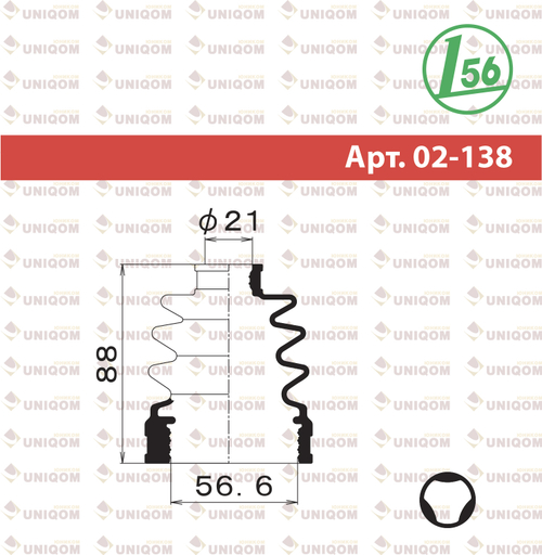 Пыльник привода Maruichi 02138