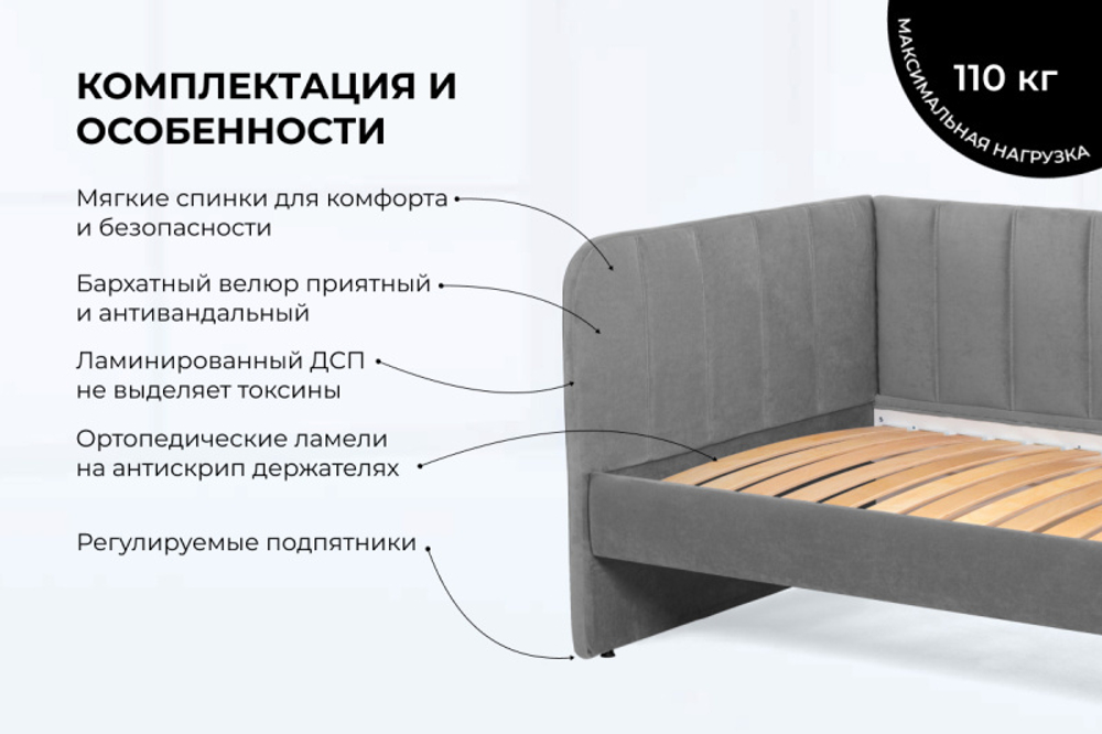 Диван - кровать 200х90 см Crecker ткань Микровелюр