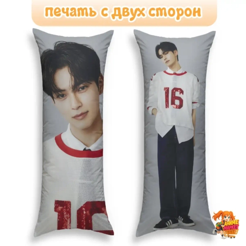 Дакимакура ZEROBASEONE Сон Ханбин