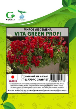 Львиный зев Флорал Шауэрс Скарлет (50шт) Витагрин Профи