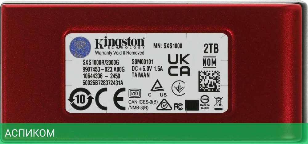 Внешний накопитель Kingston XS1000 2TB красный (SXS1000R/2000G)