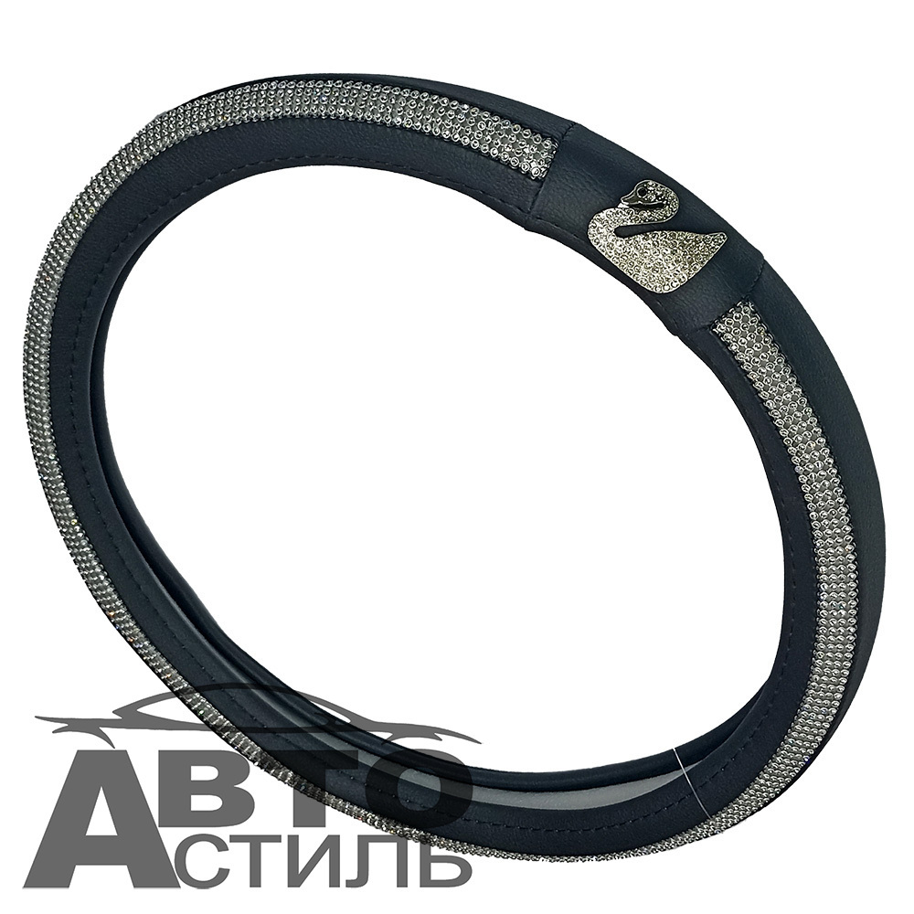 Оплетка на руль круглая Coolpart DIAMOND 50  (38*38) лебедь к/з черный/белый СТРАЗЫ L2088BL-WT