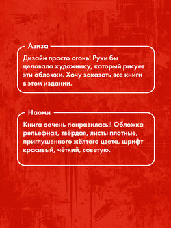 Преступление и наказание