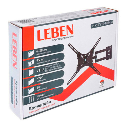 Кронштейн ЖК LEBEN, 14-55" 45 кг. наклонно-поворотный, 50x50 до 400x400мм, металл (469-205)