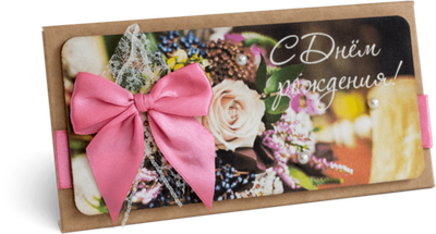 Конверт с надписью "С Днём рождения!" Женский