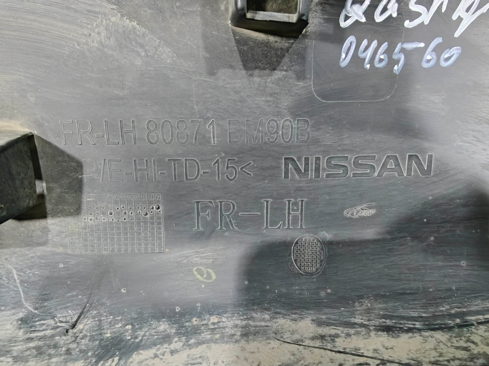 Накладка двери передней левой Nissan Qashqai 2 (J11) 13-23 Б/У Оригинал 80871BM90B