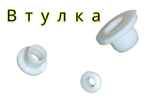 Втулка прокладка шнека для ручной отечественной мясорубки