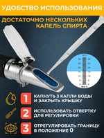 Рефрактометр для сока (0-32 Brix) АТС-100