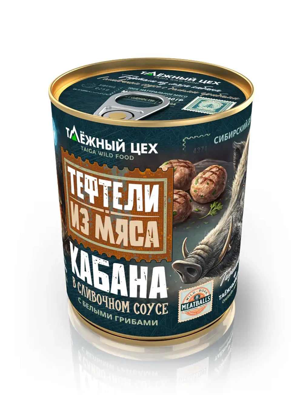 Тефтели из мяса кабана в сливочном соусе с белыми грибами ТАЁЖНЫЙ ЦЕХ 340 г