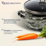 Кастрюля эмал сталь, 4 л, с крыш, крыш стекло, сферич, Сантэкс, Шейк (Сер.гр.), 1-2440111, черно-бел