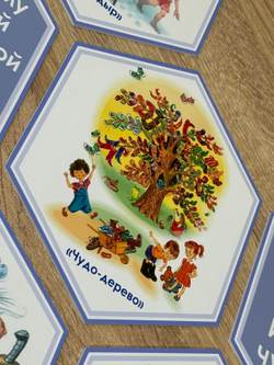 Стендбук "Волшебный мир К.И Чуковского"