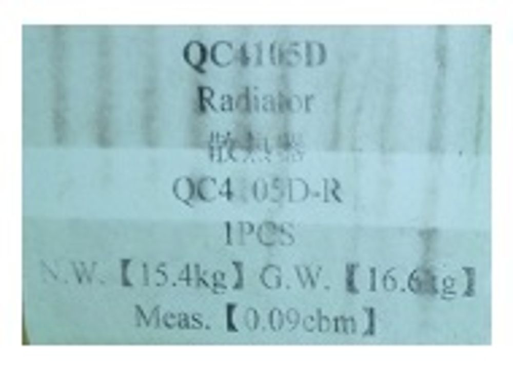 Радиатор охлаждения TDQ 38 4L/Radiator