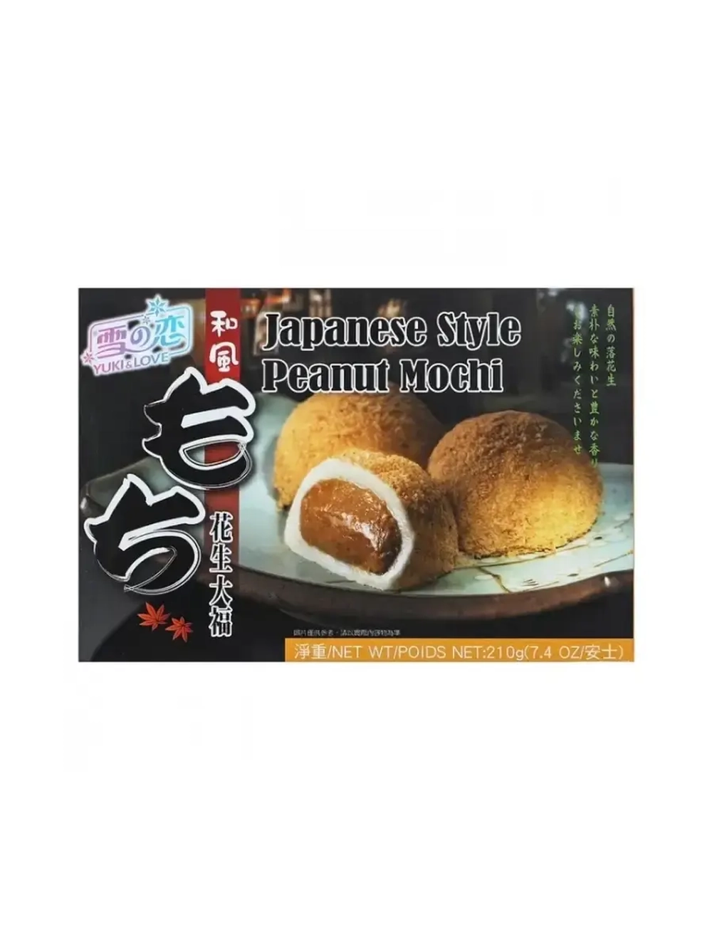 Японские сладости, Пирожные Mochi (Моти) из клейкого риса , с начинкой из Арахиса/ Моти Арахис Юки