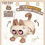 Рандомная фигурка Blind Box TOPTOY Siamese Cat Azuki San Moving