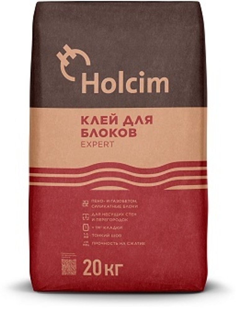 Клей для блоков Holcim EXPERT (серый). 20 кг.