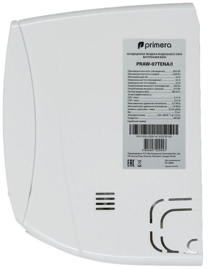 Сплит-система Primera PRAW-09TENA