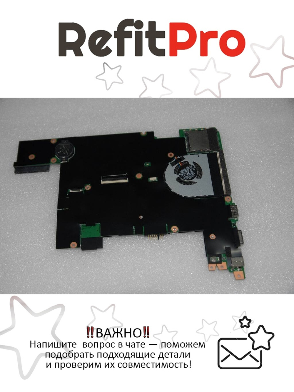 Материнская плата для ноутбука Lenovo S205 E300 13G W/THM/FAN WO/3G (11013896), оригинал