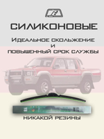 Щетки стеклоочистителя HUOYE Y8 425/425 мм на Mitsubishi Strada | Hook/J-Hook