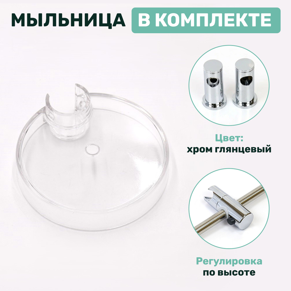 Стойки для душа2