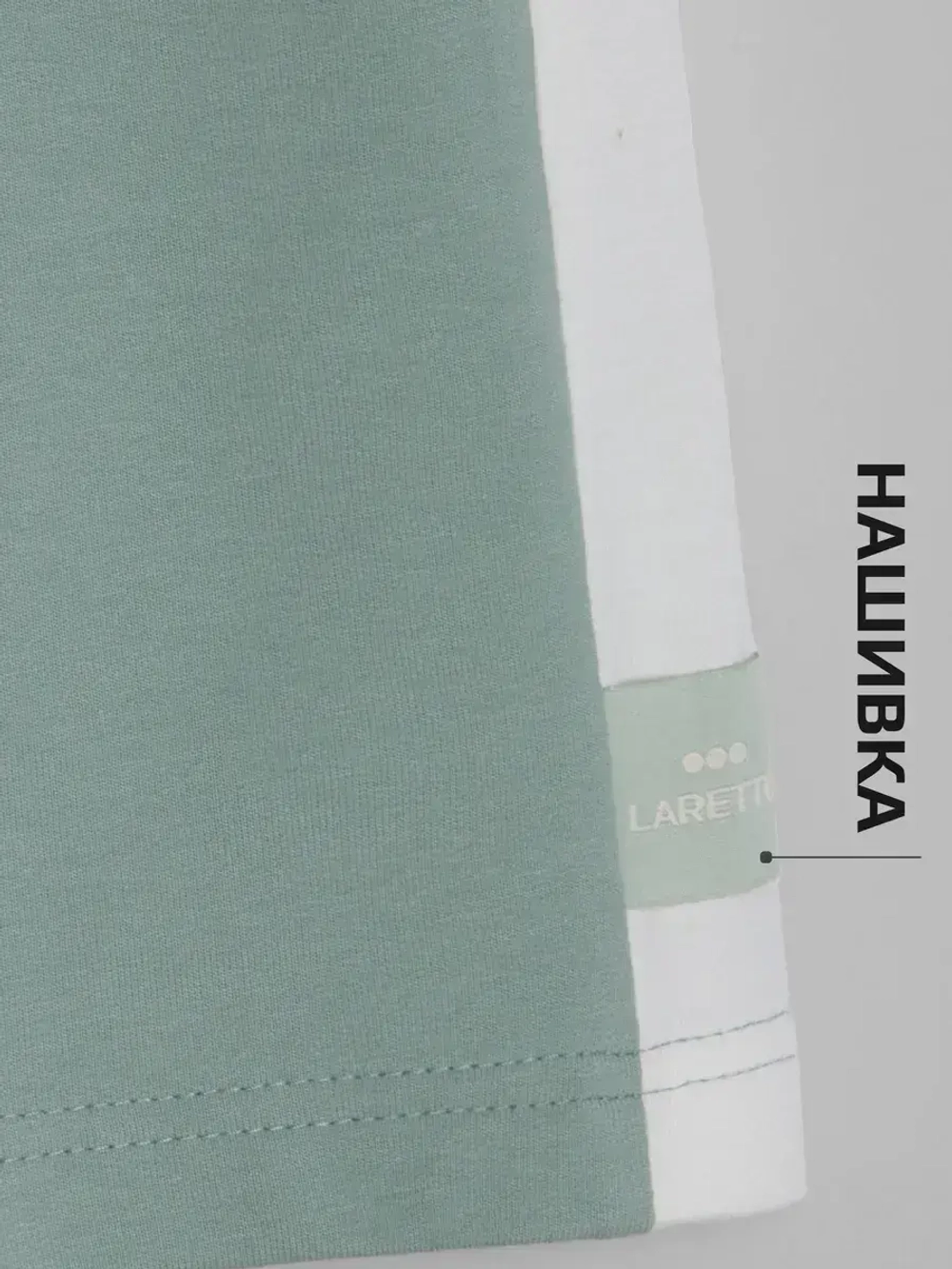 Детский костюм, футболка и кюлоты