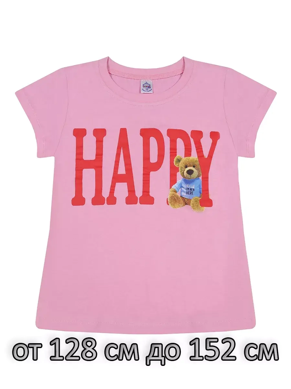 Футболка для школы.девочка.набор 3 шт