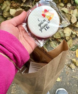 Пряники круглые "С Днём знаний!