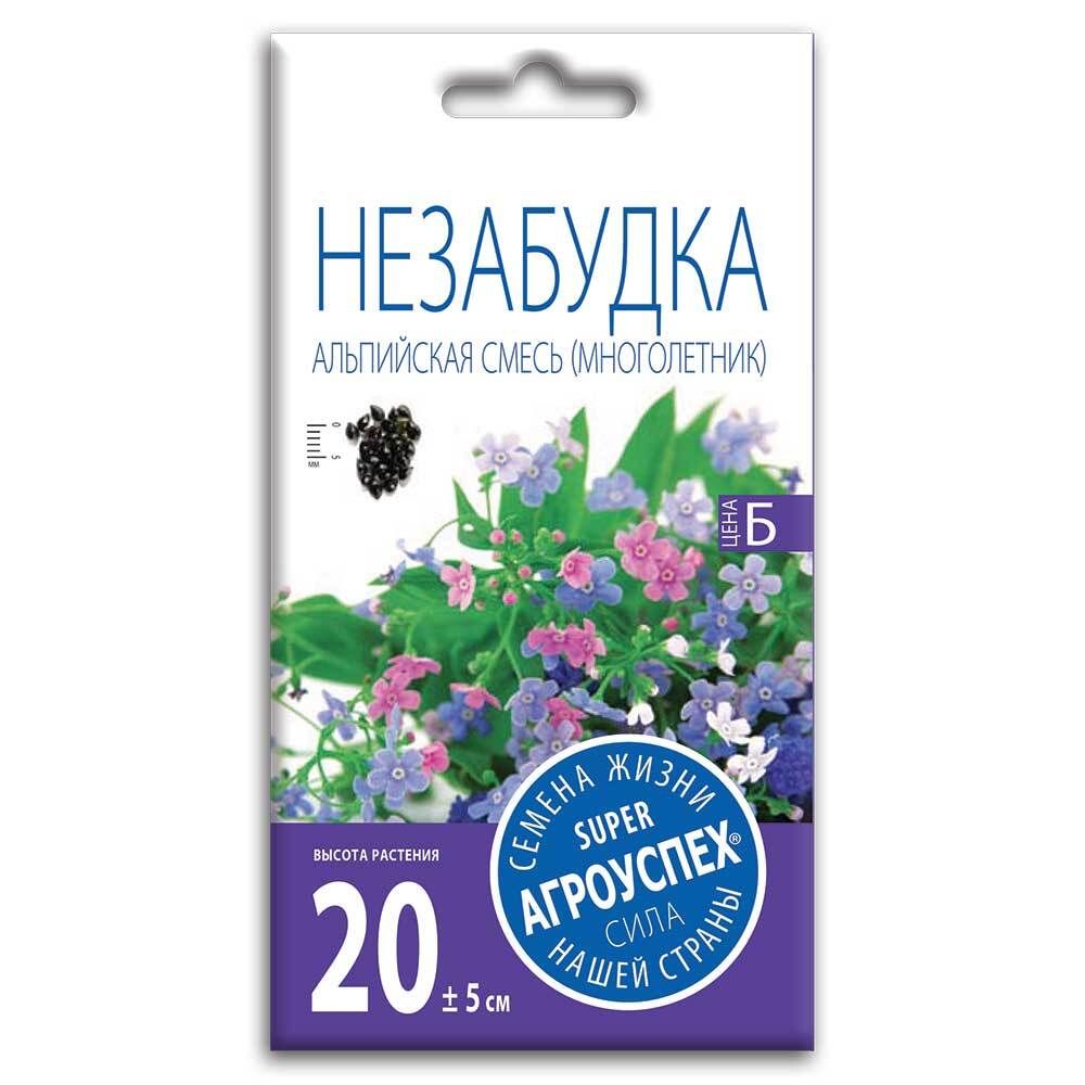 Незабудка Альпийская смесь, семена Агроуспех 0,1г (450)