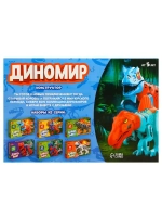 Конструктор «Диномир», 17 деталей, спинозавр, звуковые эффек